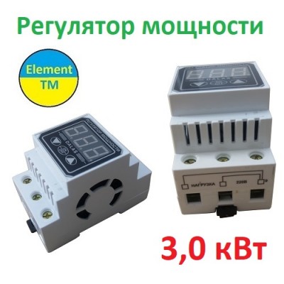 Регулятор мощности цифровой 3 квт на 220в
