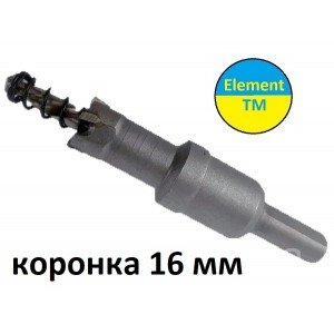 Коронка твердосплавна16 мм