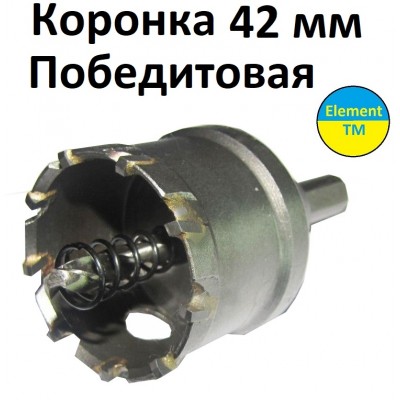 Коронка победитовая 42 мм 