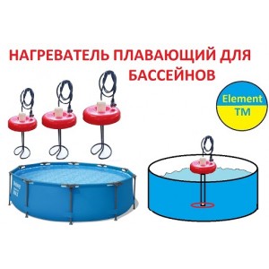 СИСТЕМА ПІДІГРІВУ ВОДИ ДЛЯ БАСЕЙНУ 4,0 КВТ 220В СИСТЕМА ПІДІГРІВУ ВОДИ ДЛЯ БАСЕЙНУ 4,0 КВТ 220В
