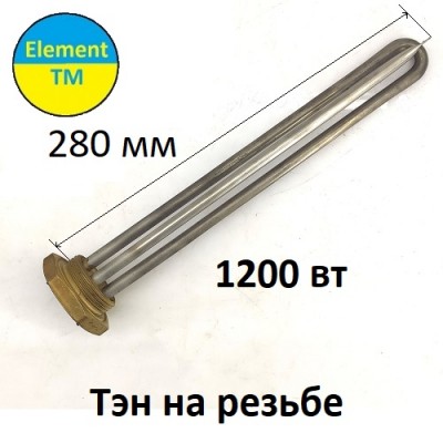 ТЭН для бойлера 1200 вт kawai нержавеющий