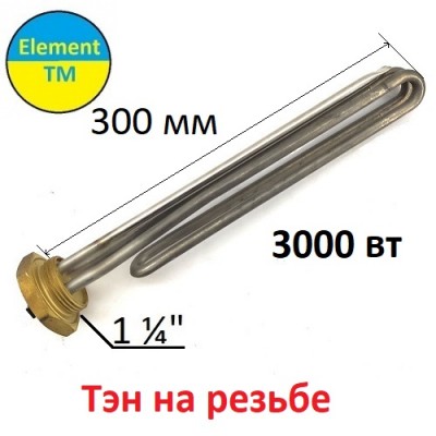 ТЭН водяной 3000 вт kawai нержавеющий