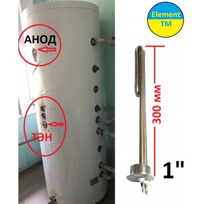 ТЭН в бойлер ATMOSFERA 3000w