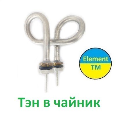Тэн в Чайники