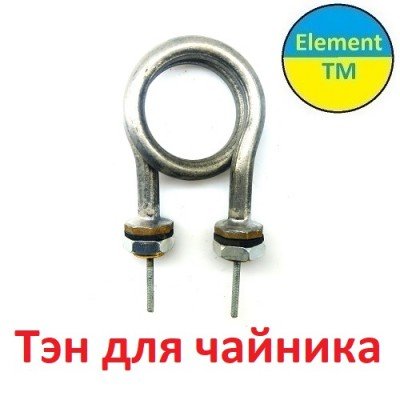 Тэны в Чайник Мулинекс, TEFAL, BOSCH, MAGIO