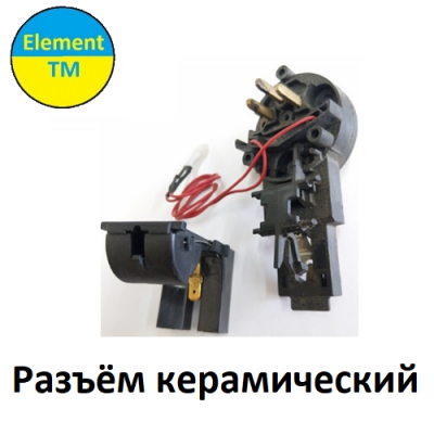 Рознімання для чайника