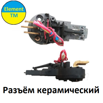 Рознімання для чайника