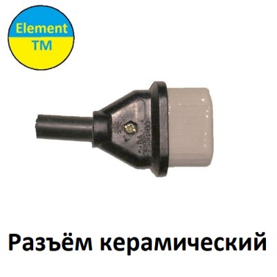 Разъём для чайника керамический