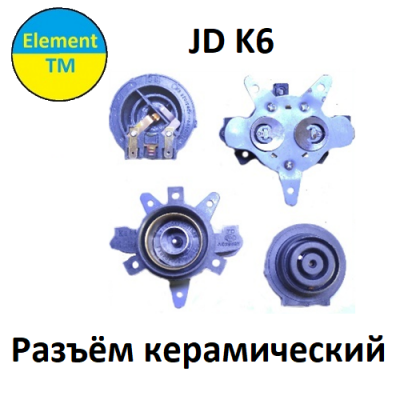 Разъём для чайника JD K6