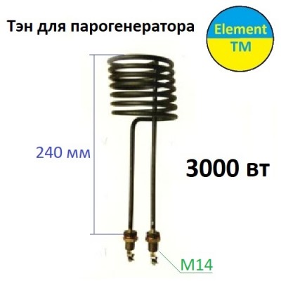 ТЕН для парогенератора 3000 Вт 240D 6,5/2,5 J220 