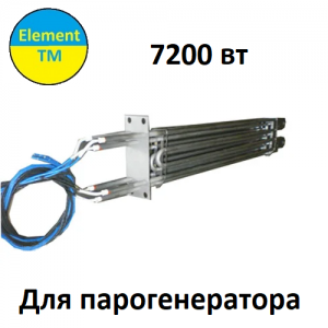 Тен у парогенератор 7200W 220V AF102193801 Тен у парогенератор 7200W 220V AF102193801