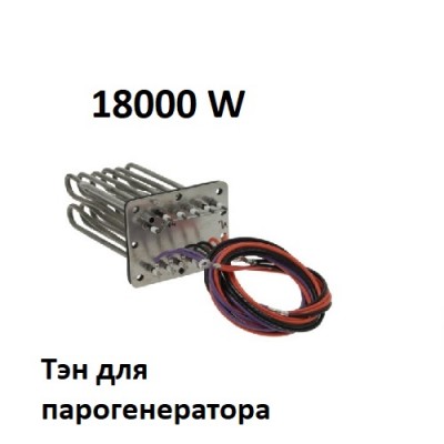 ТЭН парогенератора с уплотнением SCC_WE, CM_P 62/102-202/E 230/400B 18кВт Y 87.01.016