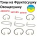 Тэн на Фруктосушку, Овощесушку  SATURN 540 вт