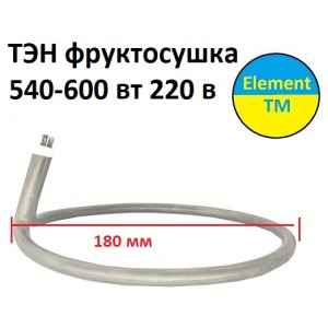 Тэн на Фруктосушку, Овощесушку  SATURN 540 вт