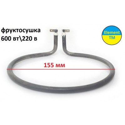 Тэн для Фруктосушки ROTEX (Ротекс) 500-600 вт