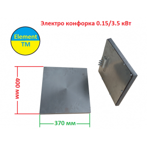 Электро конфорка КЭ-0,15 на 3.5 кВт для электроплит 