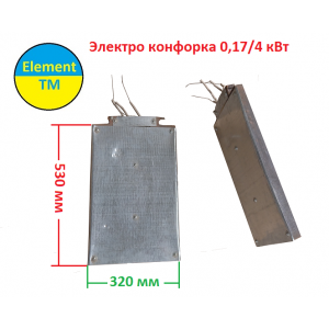 Электро конфорка чугунная КЭ-0,17/4 кВт для промышленных электроплит (Купянск)