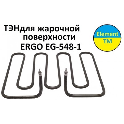 Тэн для жарочной поверхности ERGO EG-548-1