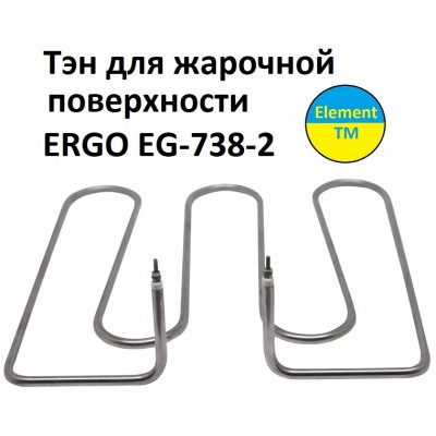 Тэны для жарочной поверхности ERGO EG-738-2