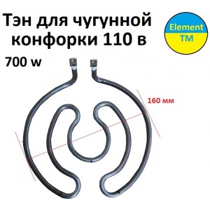 Тен для чавунної поверхні смаження 115в на 700 вт Тен для чавунної поверхні смаження 115в на 700 вт