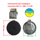 Электрическая конфорка чугунная SKL D = 180, 1.5 кВт (мама) на 220 В