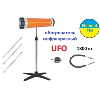 Обогреватель UFO 1800 вт на подставке.