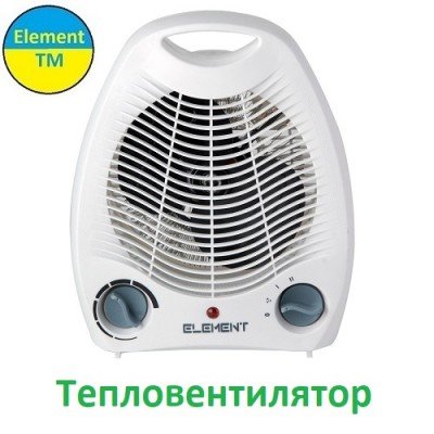 Тепловентилятор Element 2000 вт