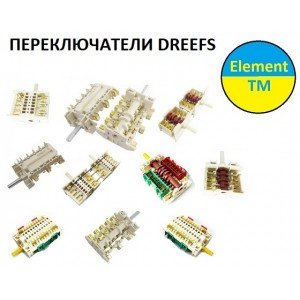 Переключатели для электроплит, духовок Переключатели для электроплит, духовок
