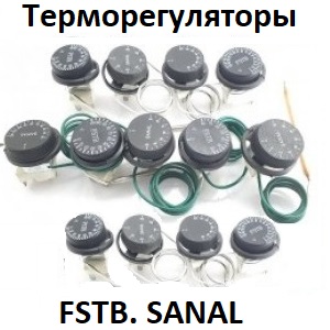 Термостати механічні з капіляром