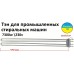 ТЭН на промышленную стиральную машину Girbau 7300 вт 230 в