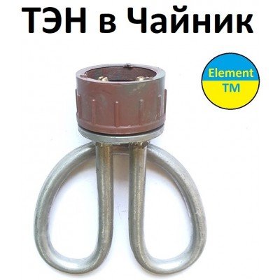Тэн на Чайник Молдавский 1250 вт