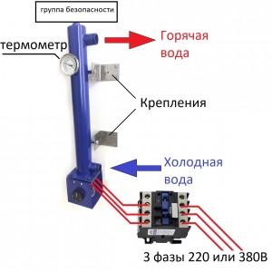 Электрический котёл отопления с тэном 20 квт и регулятором температуры Электрический котёл отопления с тэном 20 квт и регулятором температуры