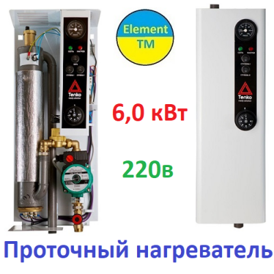 Электро котёл для отопления с тэном 6 квт Тэнко