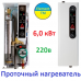 Электро котёл для отопления с тэном 6 квт Тэнко