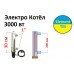 Электрический котёл отопления с тэном 3 квт