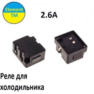 Пускове реле сумісне з холодильником РТК-Х(М) 1.4A 220V Китай Пускове реле сумісне з холодильником РТК-Х(М) 1.4A 220V Китай