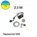  Термостат K59-L1275 (TRF006ST) 2.5 м