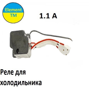 Пускове реле, Р-1 (Ф34) 1,1A