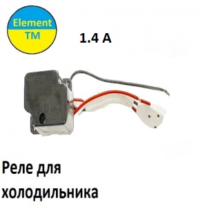 Пускове реле, Р-3 (Ф34) 1,4A