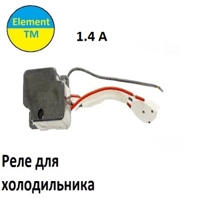  Пусковое реле, Р-3 (Ф34) 1,4A