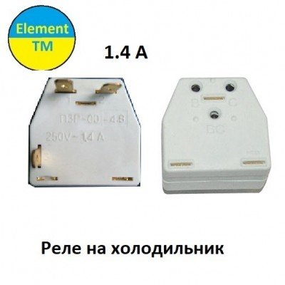 Пусковое реле холодильника ПЗР-1,4А