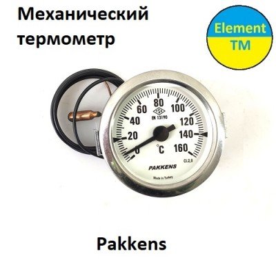 Механический термометр 160 Градусов Pakkens 