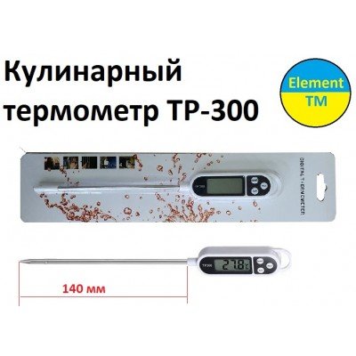 Термометр Кулинарный цифровой ТР-300 до 300 градусов