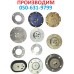 Фланец бойлера Arti на 8 отверстий 120 мм