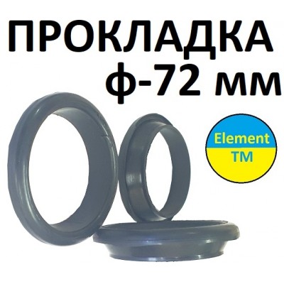 прокладка на тен в бойлер Термекс ф-72 мм (Оригінал)