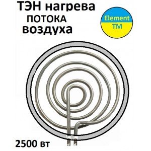тен для підігріву повітря 2,5 квт, 2500 вт тен для підігріву повітря 2,5 квт, 2500 вт